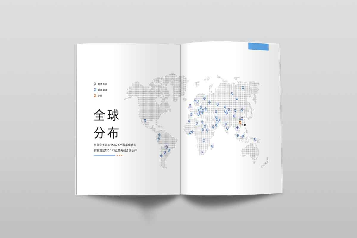 杭州产品宣传册制作