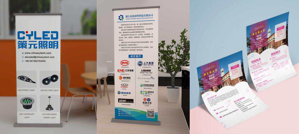 海报 宣传单.jpg