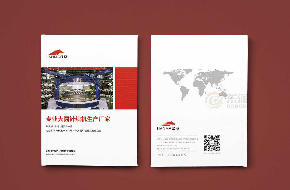 杭州产品宣传册制作