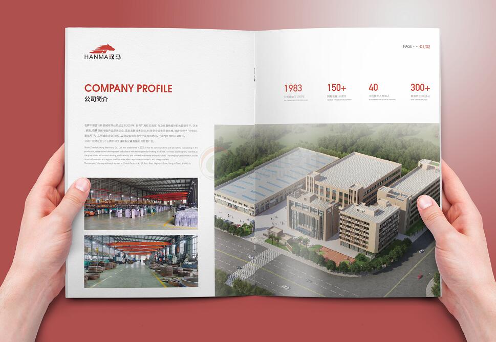 杭州产品宣传册制作 杭州产品宣传册制作