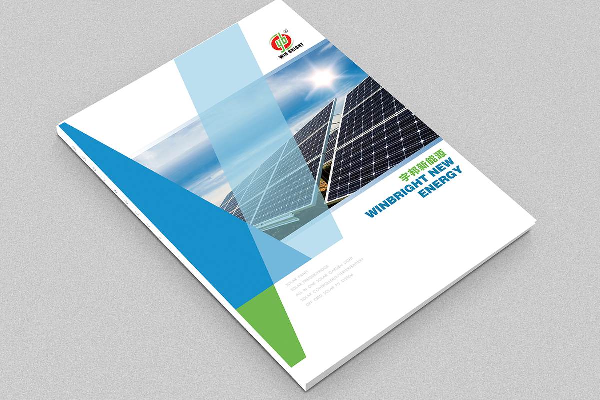 杭州产品画册设计 杭州产品画册设计